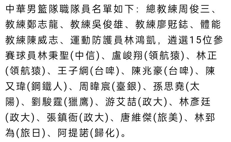 “这是我第一次击败巴萨，也是赫罗纳第一次击败巴萨，比赛节奏很快，我的球员们在有些时候显得有些腿部力量不足，但他们有一种严酷的心态，我告诉他们必须在对决中保持好防守。